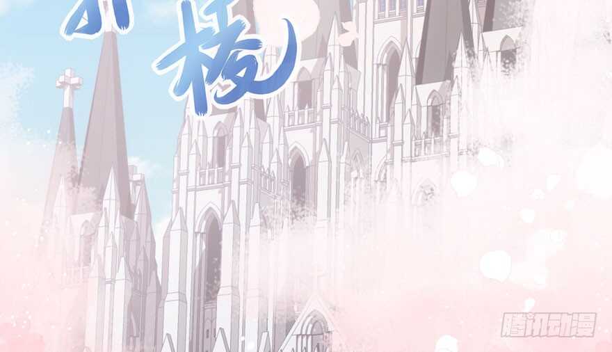 鬼娃新娘7
