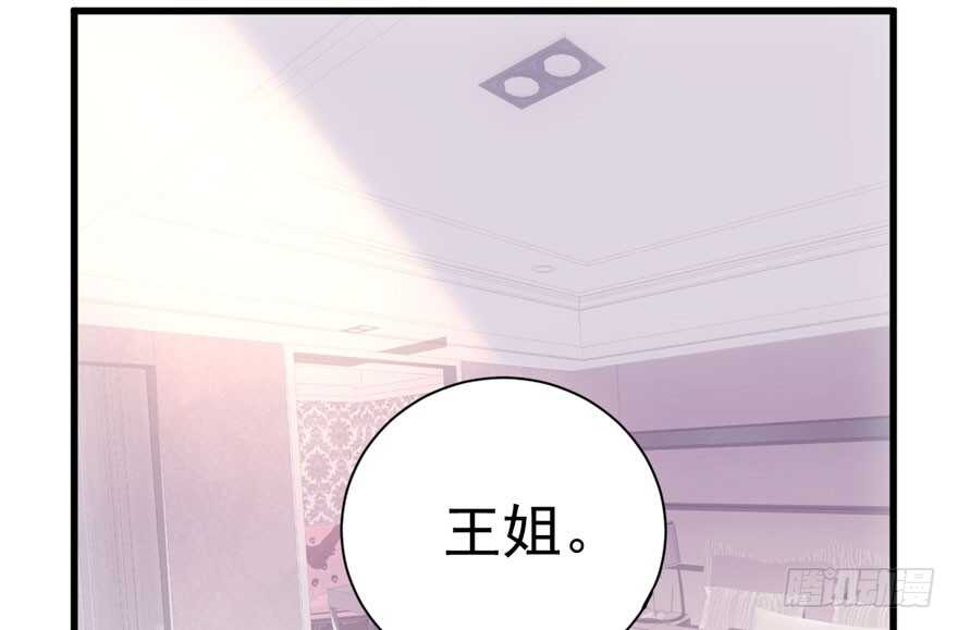 只想你66