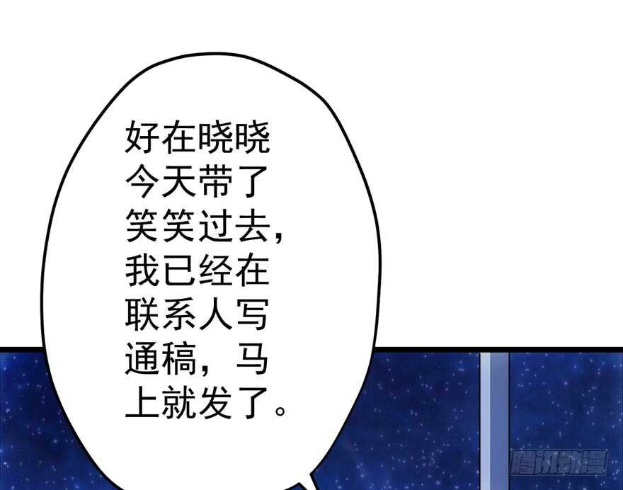 霸道总裁的脑回路81