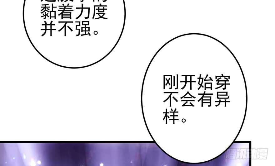 为团魂而战92