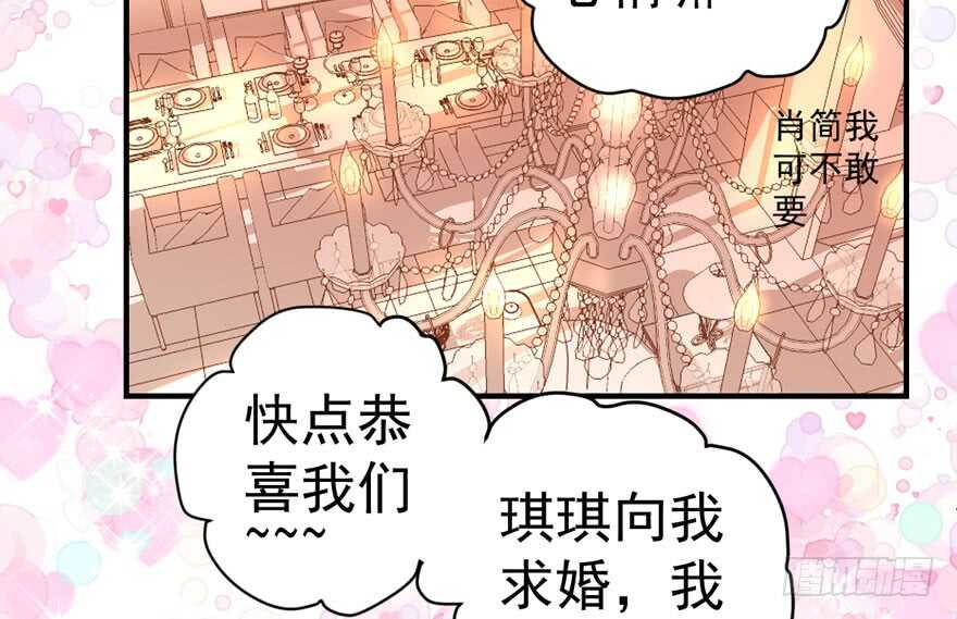 此花非彼花5