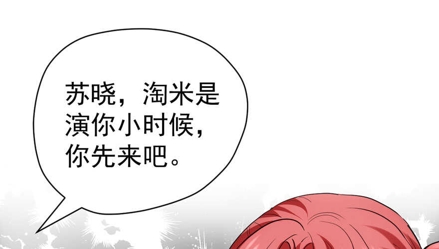 无敌风火轮43