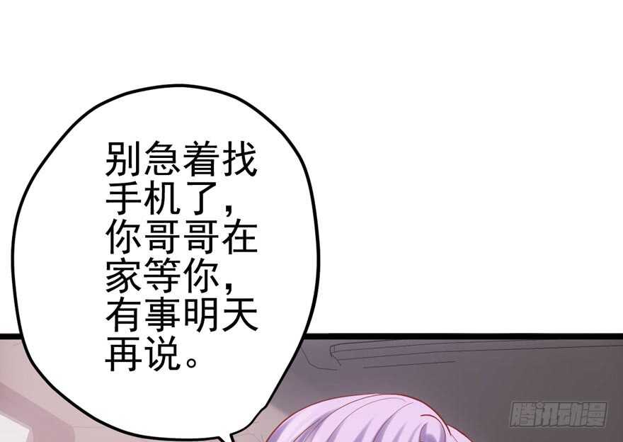 肖简罩不住她78