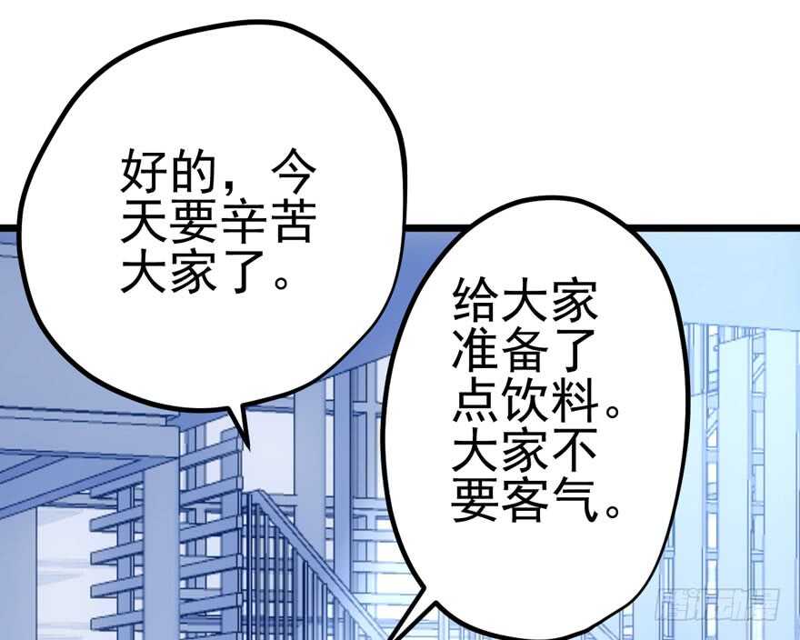 来探班的他52