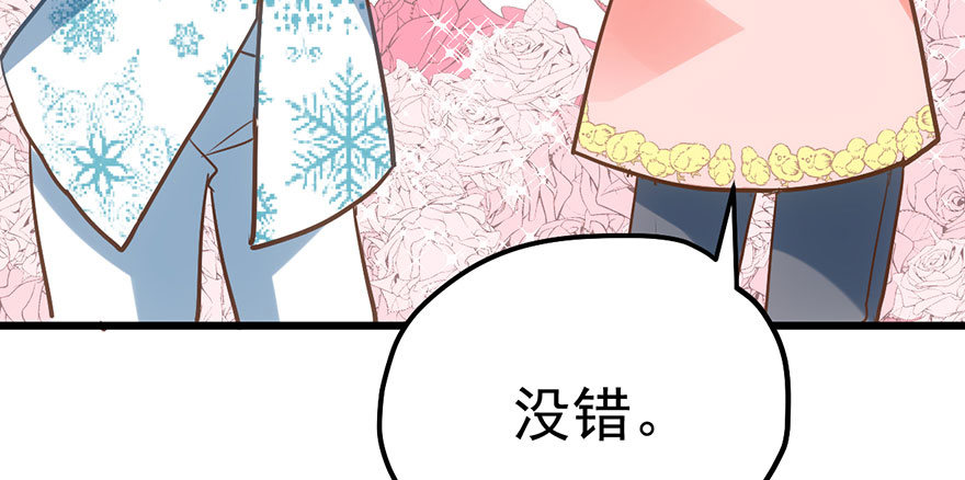 来呀，看恶毒女配主演的网剧呀。49
