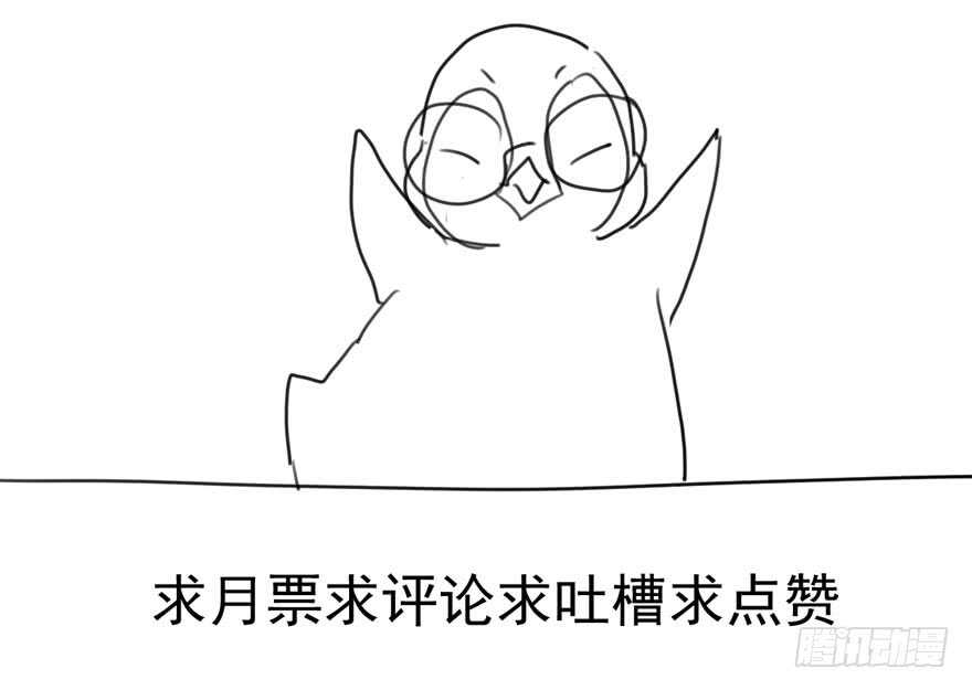 心不甘意难平108