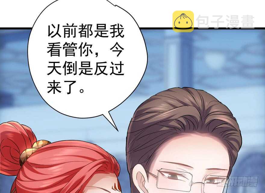 是谁在开屏？39