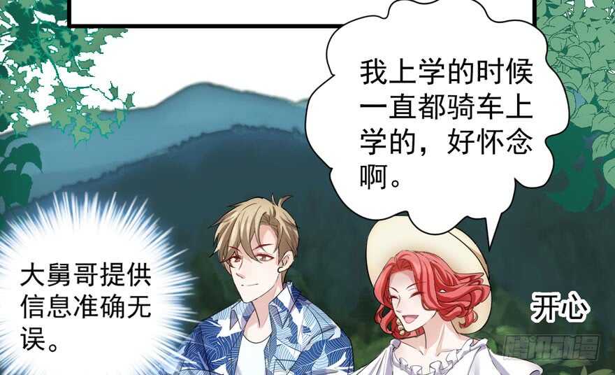 求婚再次大作战21