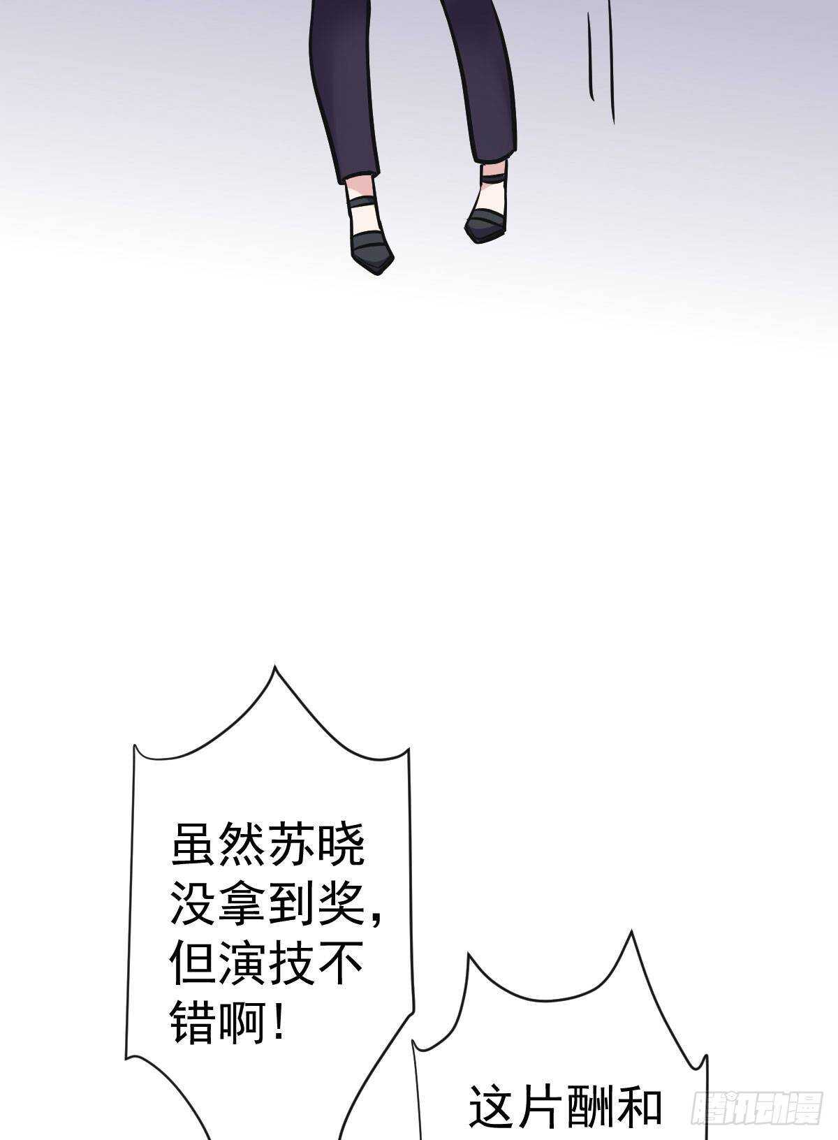 女演员的自信58