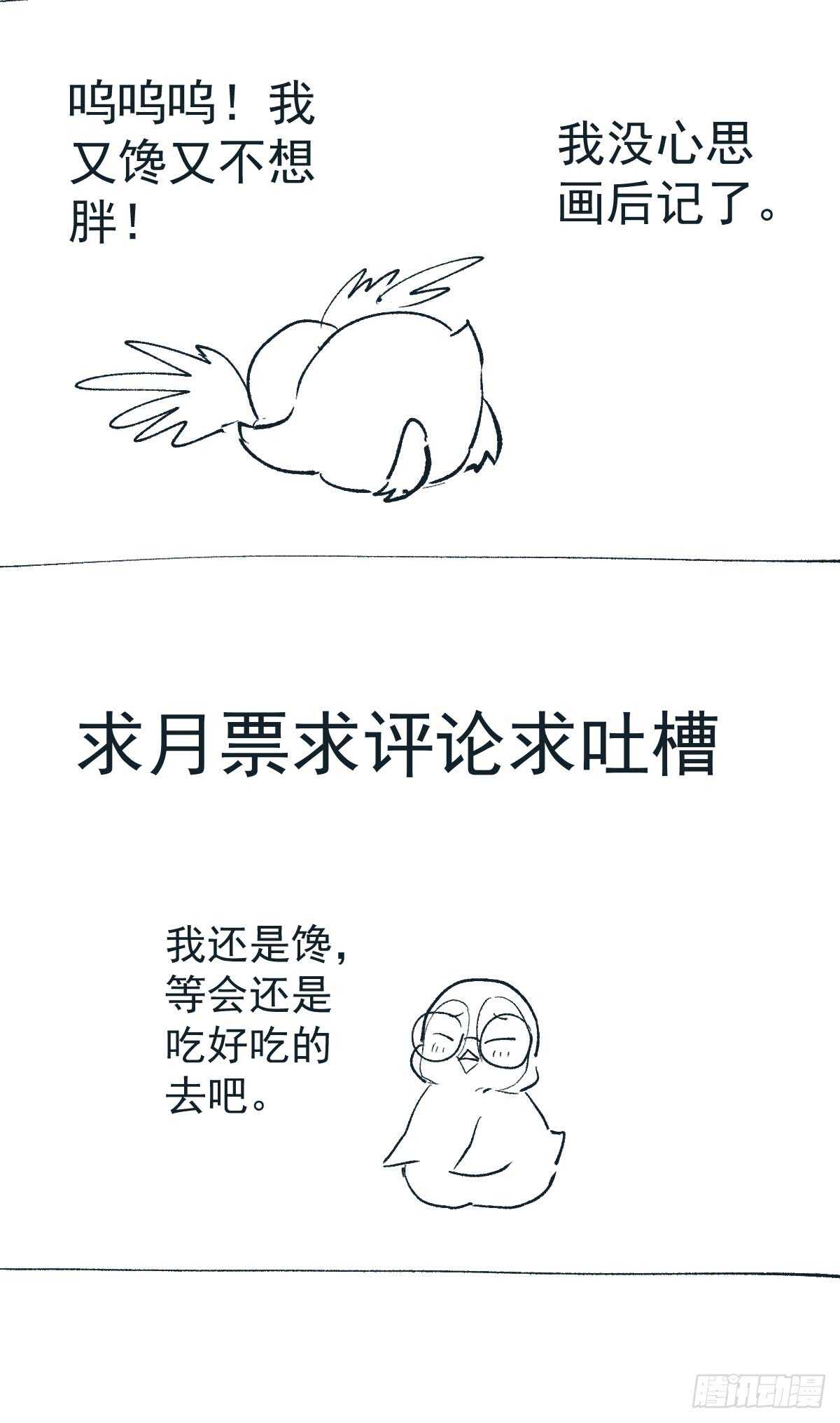 花中黑里俏61