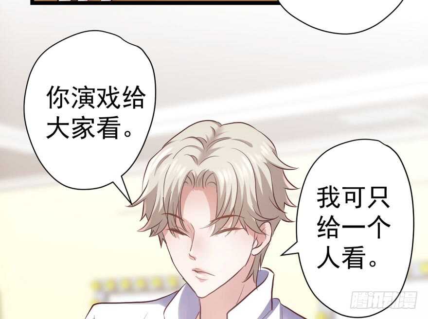 扮猪吃老虎91