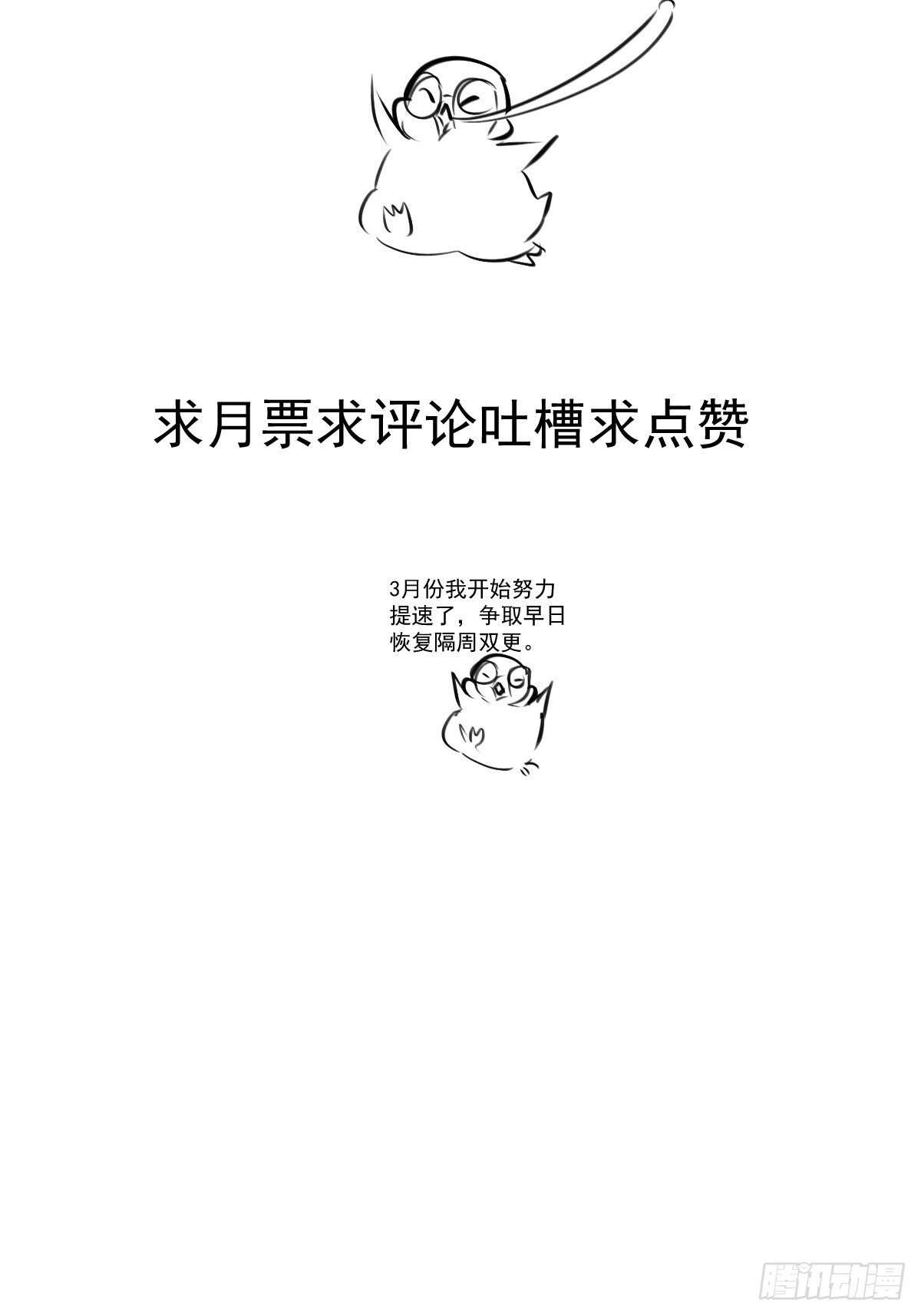 达成共识47
