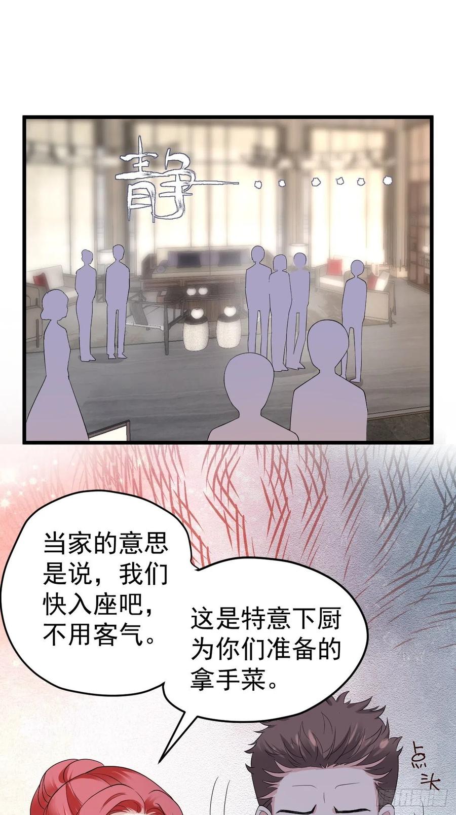 老弟，上桌吧。2