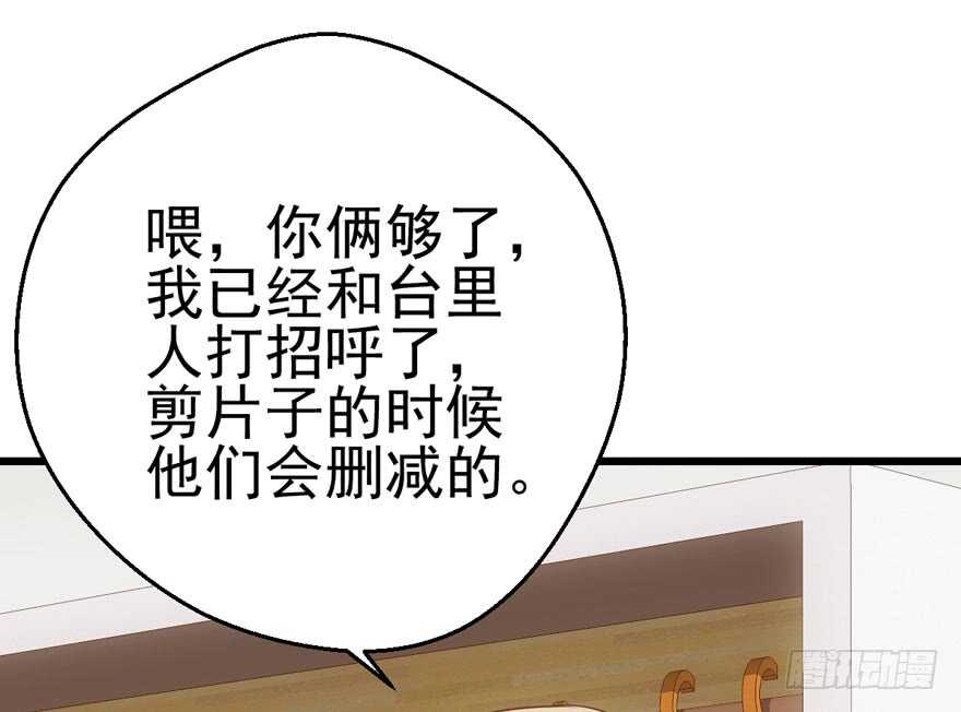 肖简苏晓约宵夜26