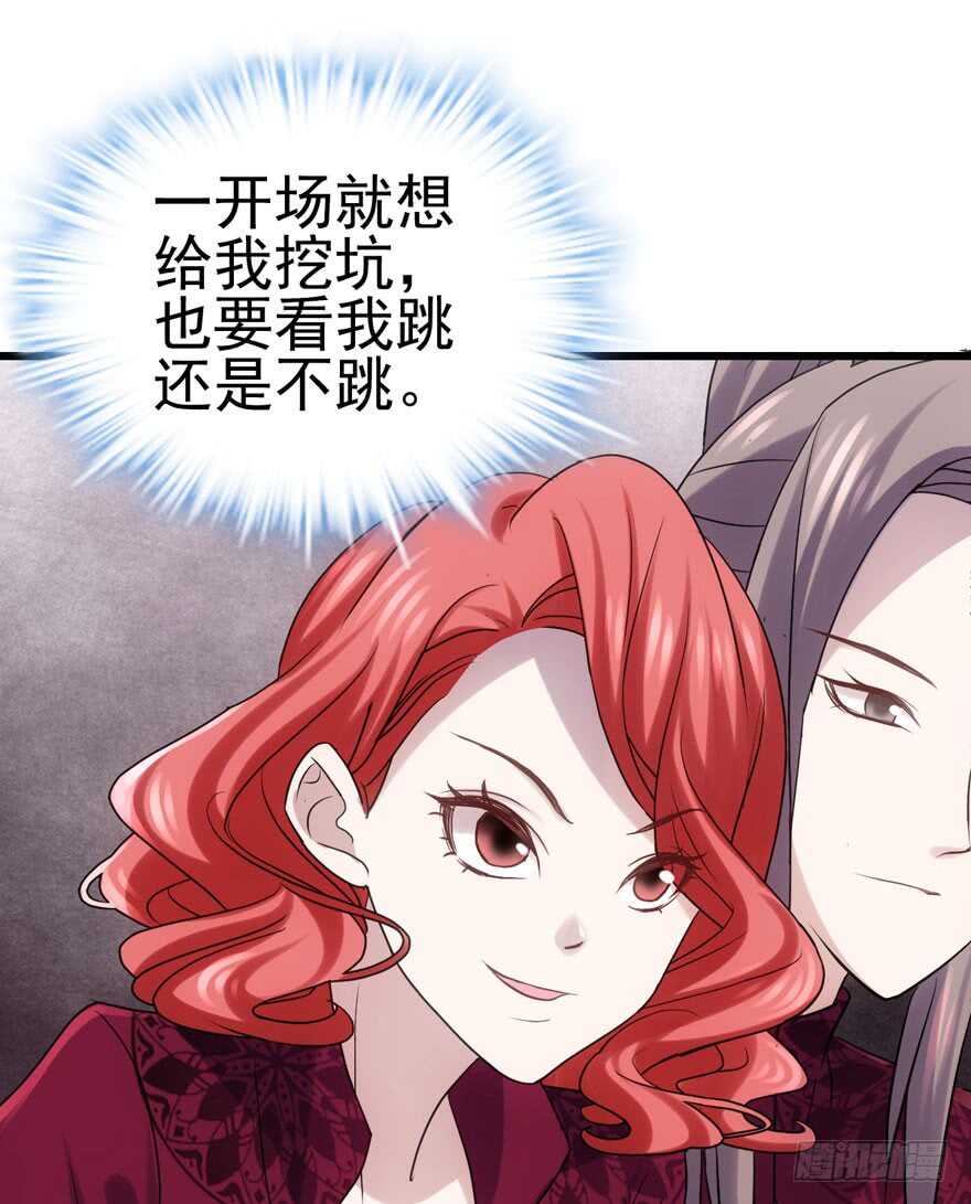 第二坑33