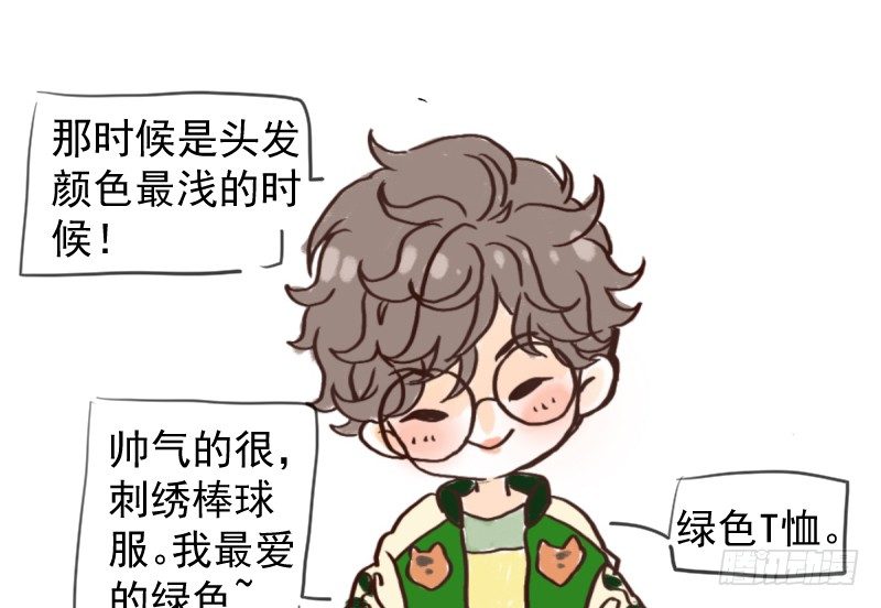 免费章节—胖企TIME搭配篇18