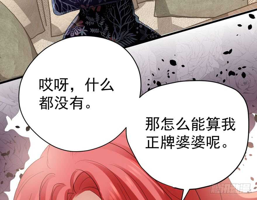 婊里如一44
