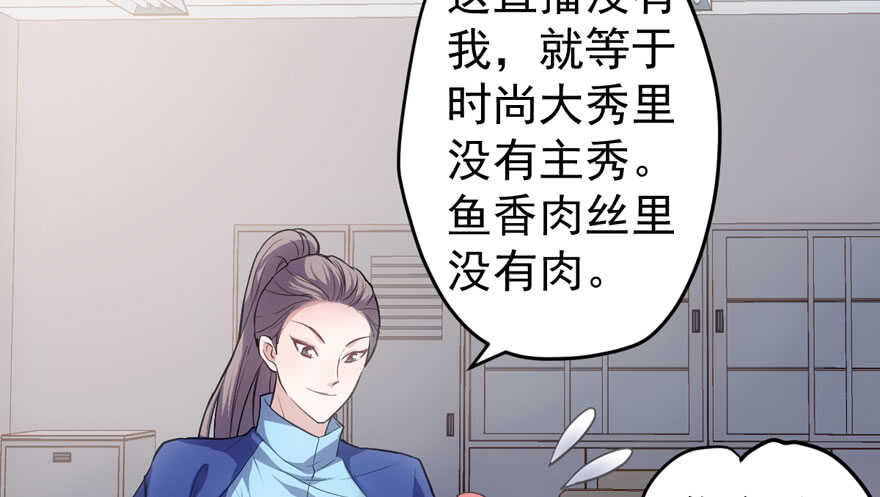 青春的噩梦78
