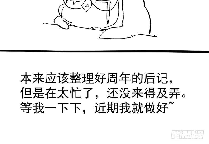 突如其来的告白128