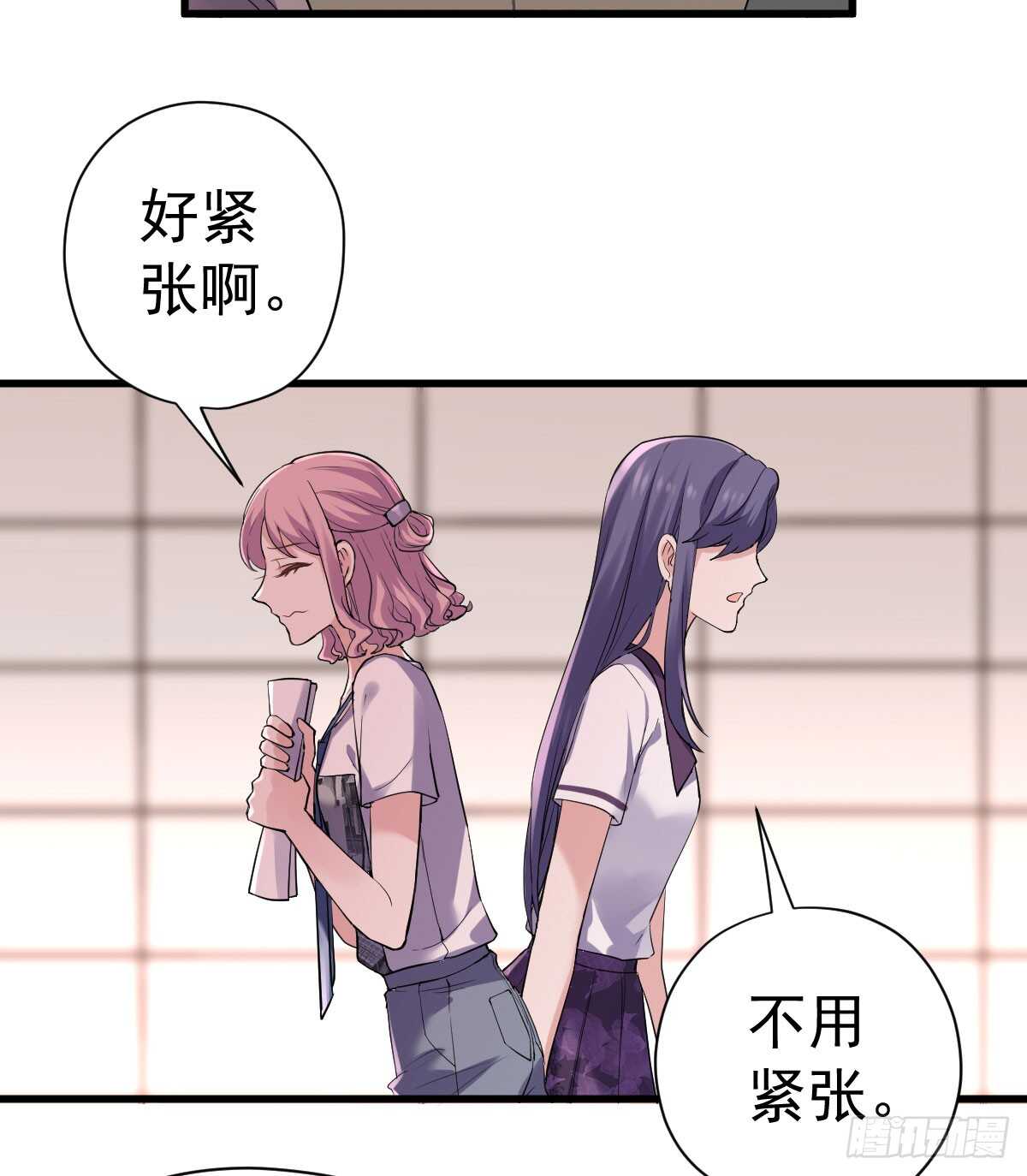 试镜，女主之争！43