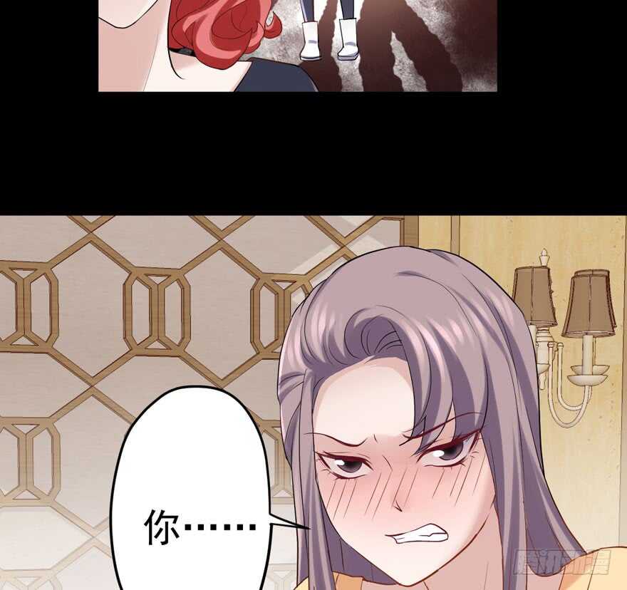 你，不配。21