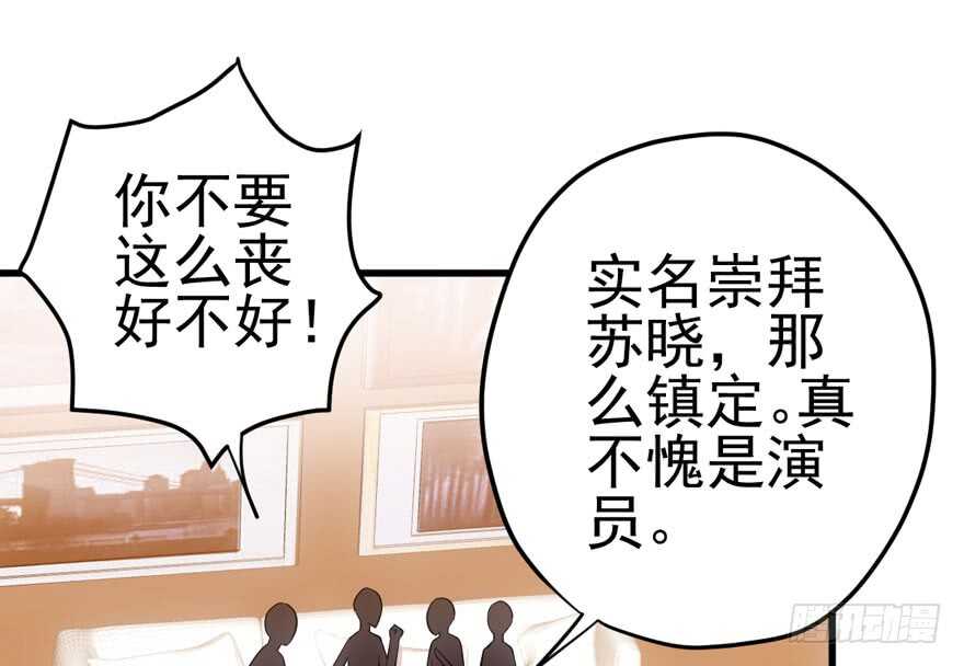 为团魂而战27