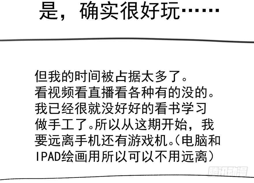 过不去的替身梗107