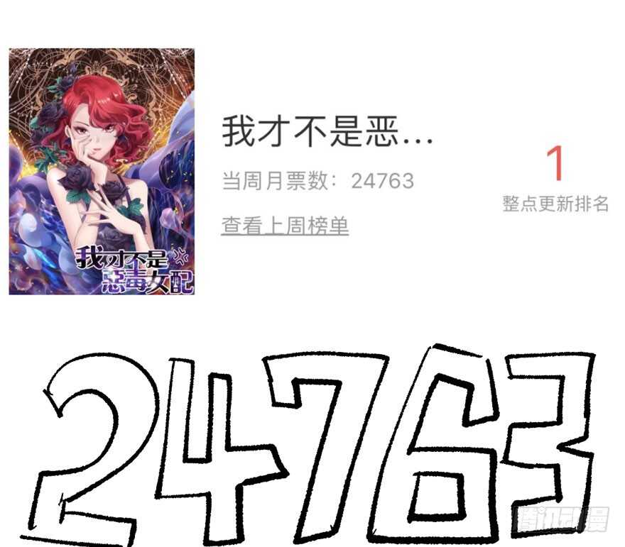 高能预警113