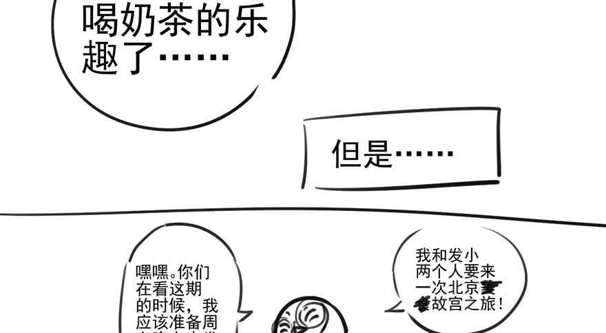 交代的明明白白的105