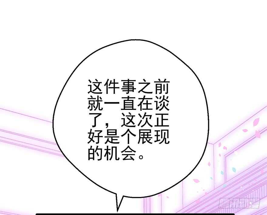 霸道超模俏导演54