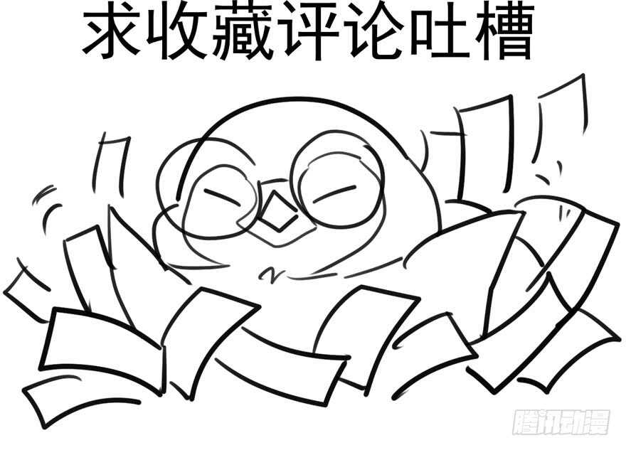 番外：人人都在李曦卫146