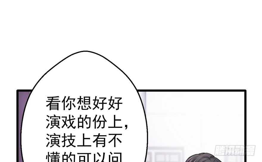 得吾爱~得吾爱~62