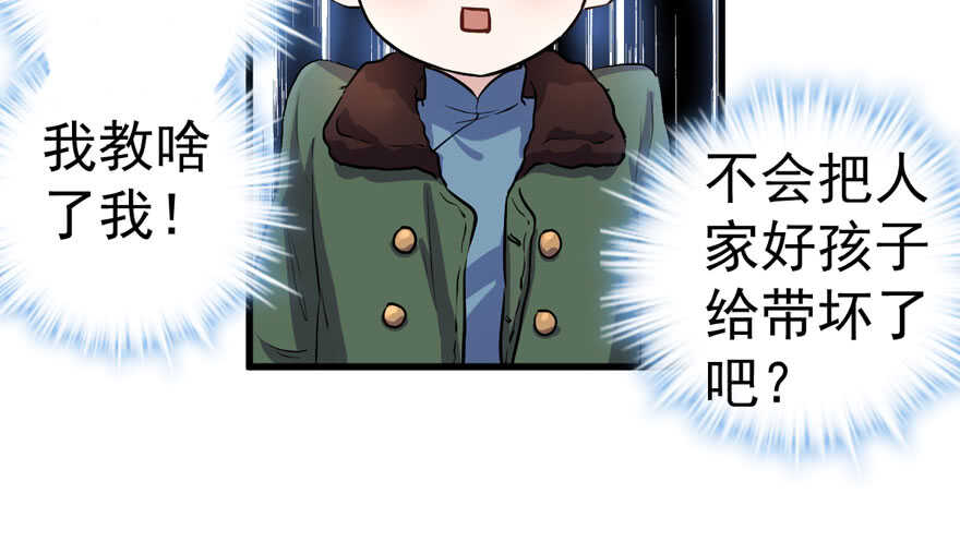 蝴蝶效应，化茧成蝶9