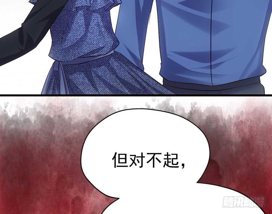 缘来是你86