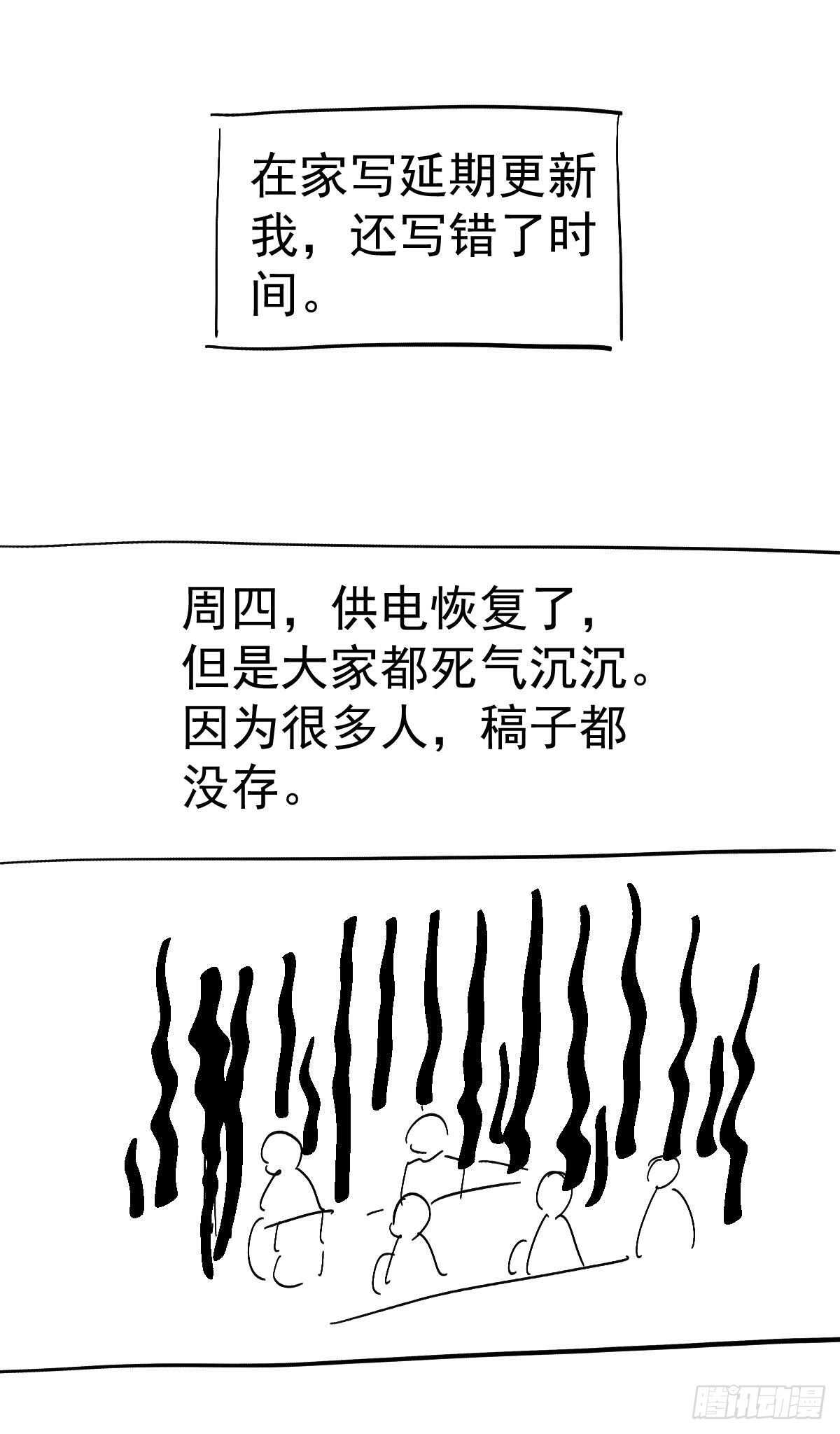 呦~CP粉啊~~70