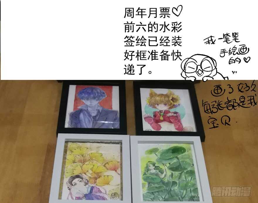 得吾爱~得吾爱~96