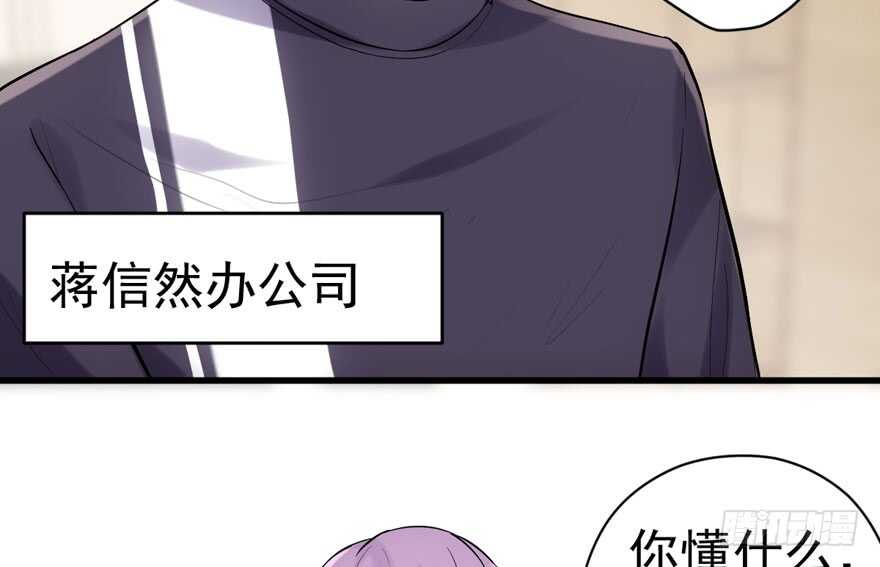 过不去的替身梗87