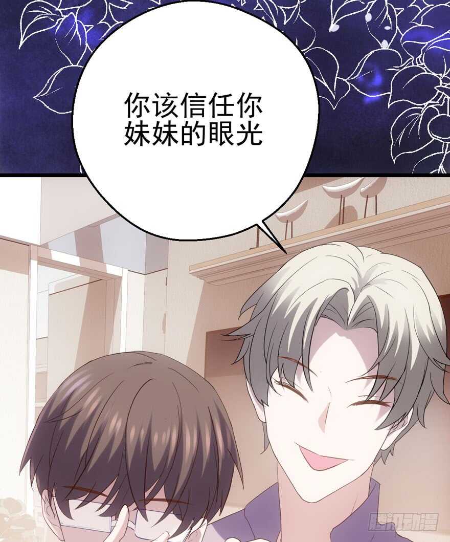 苏晓出脚踩小人22
