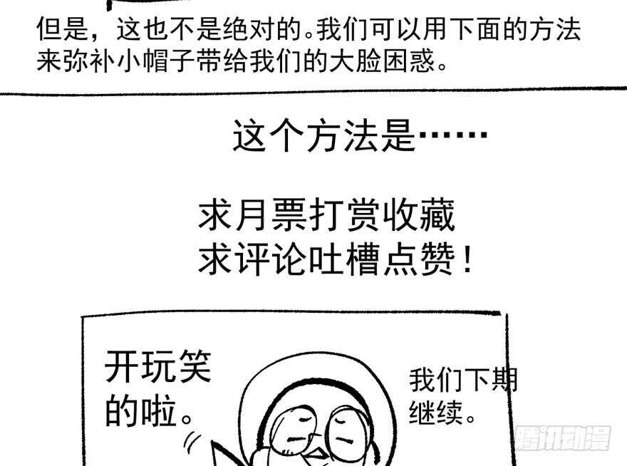 影后龙宴涵110