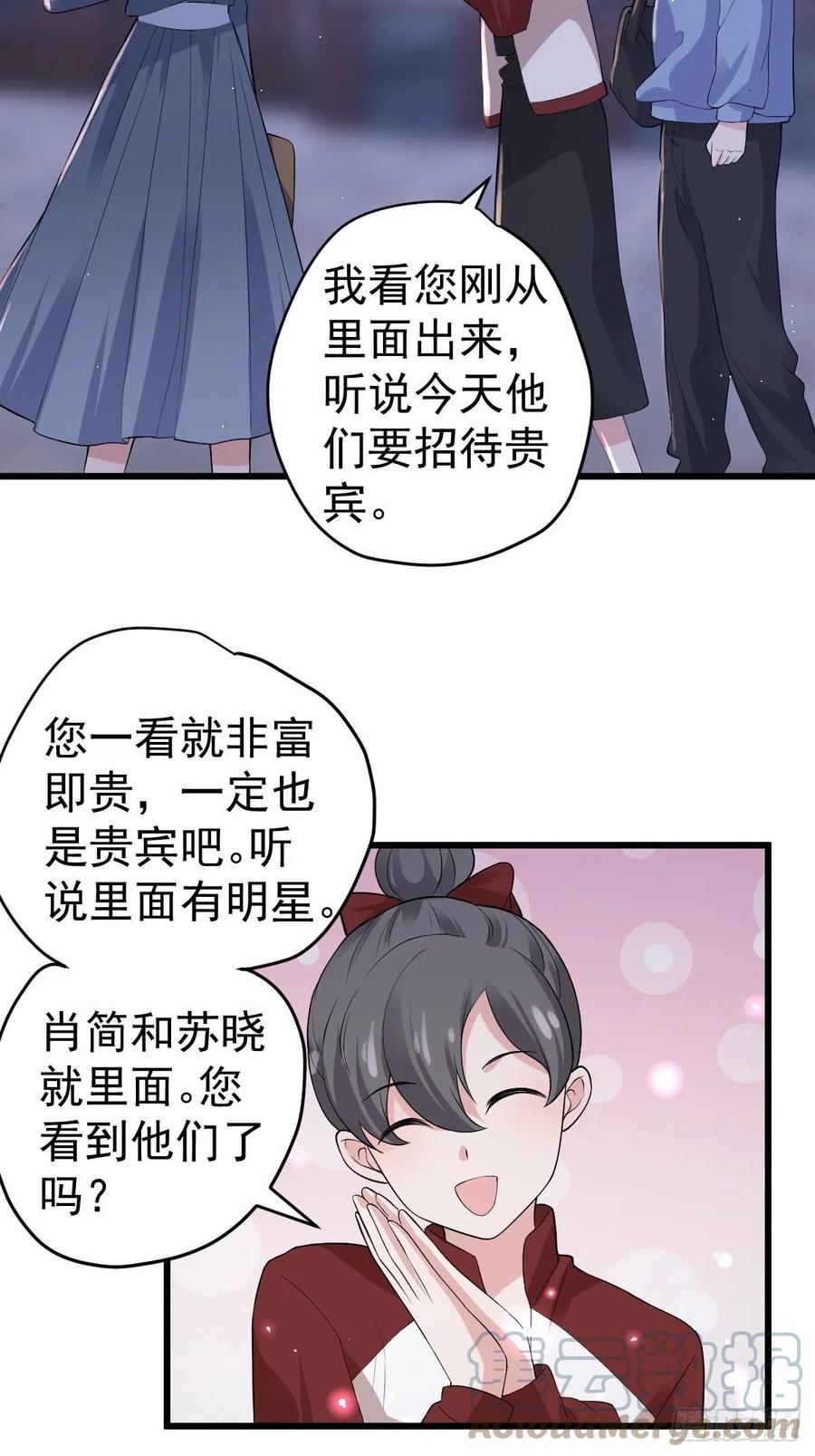 向女友粉宣战3