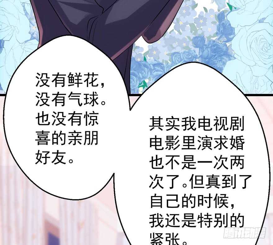 求婚现场17