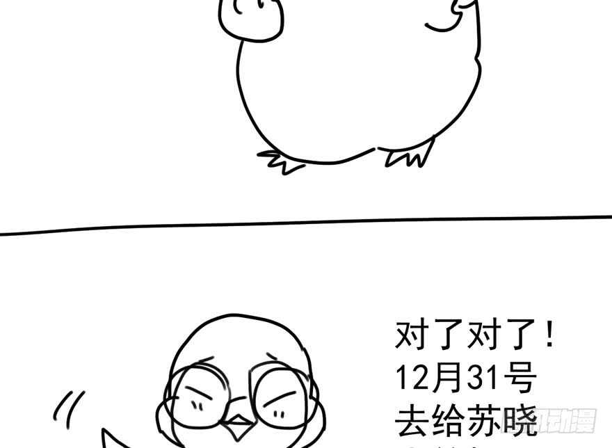 舔狗标兵133