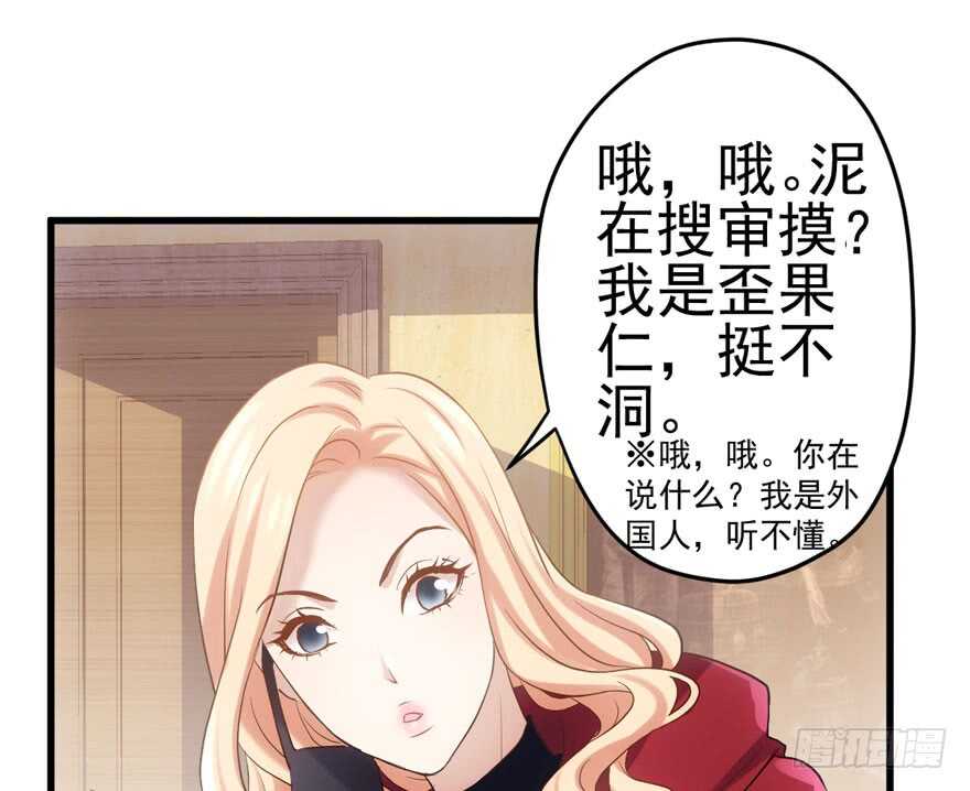 非她莫属49