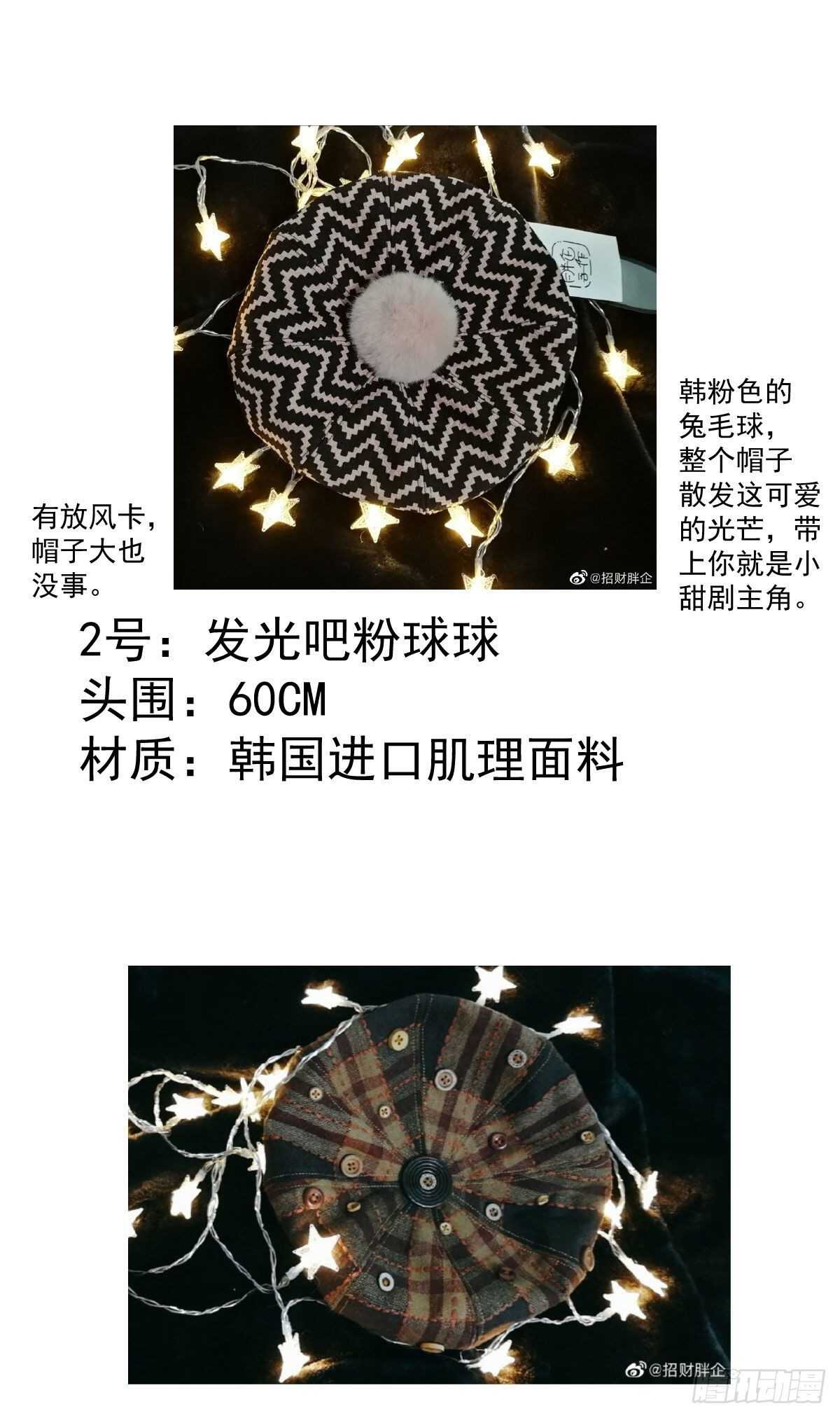 你大爷还是你大爷。51