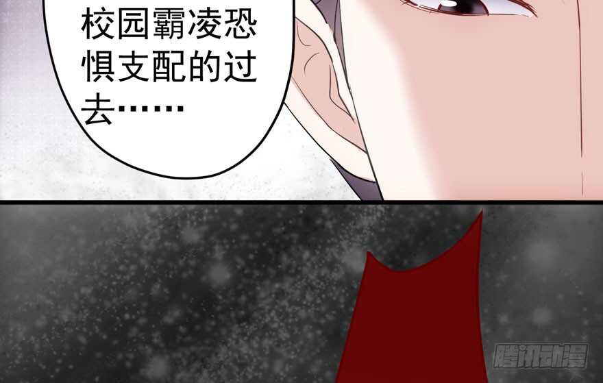 青春的噩梦92