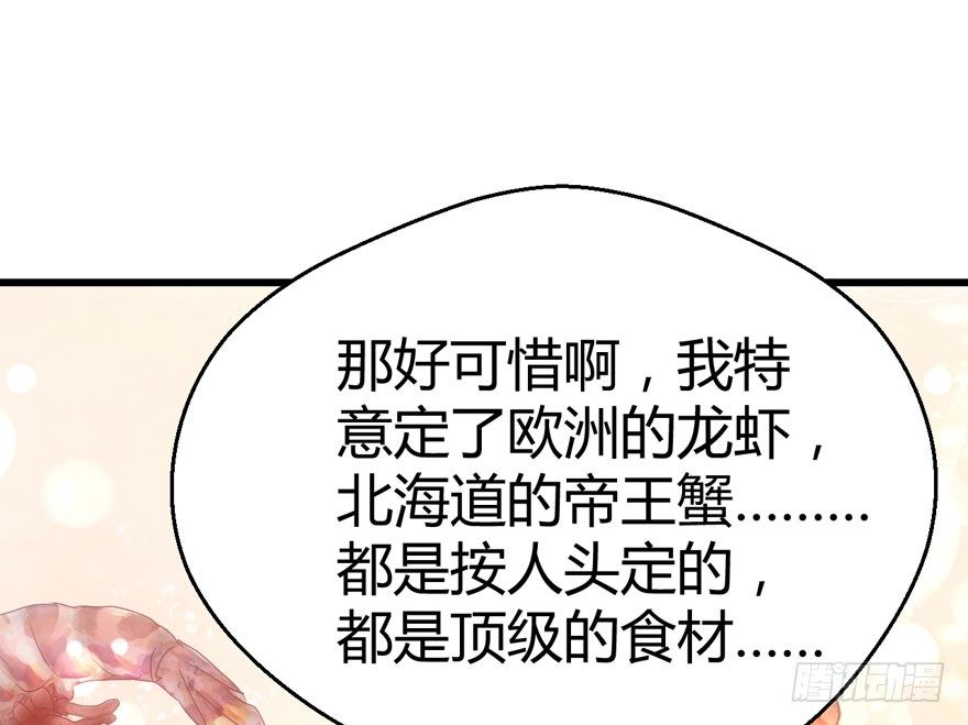（福利免费番外）笑笑继续徒伤悲15