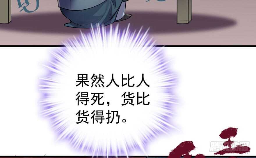 高仿山寨西贝货43