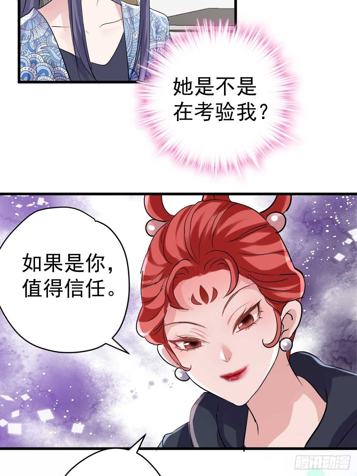 滑跪25