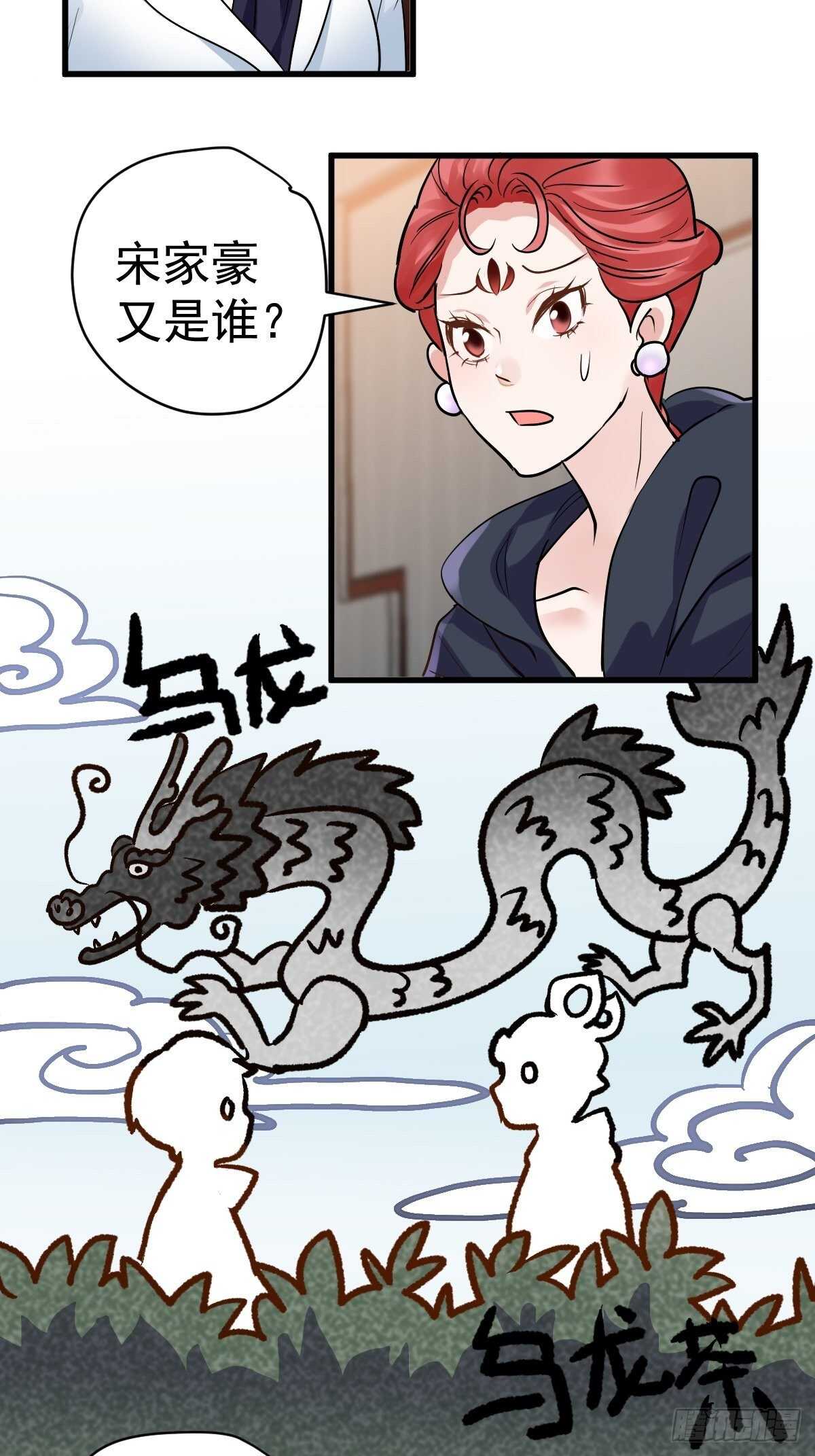 不公平的舞台大秀3