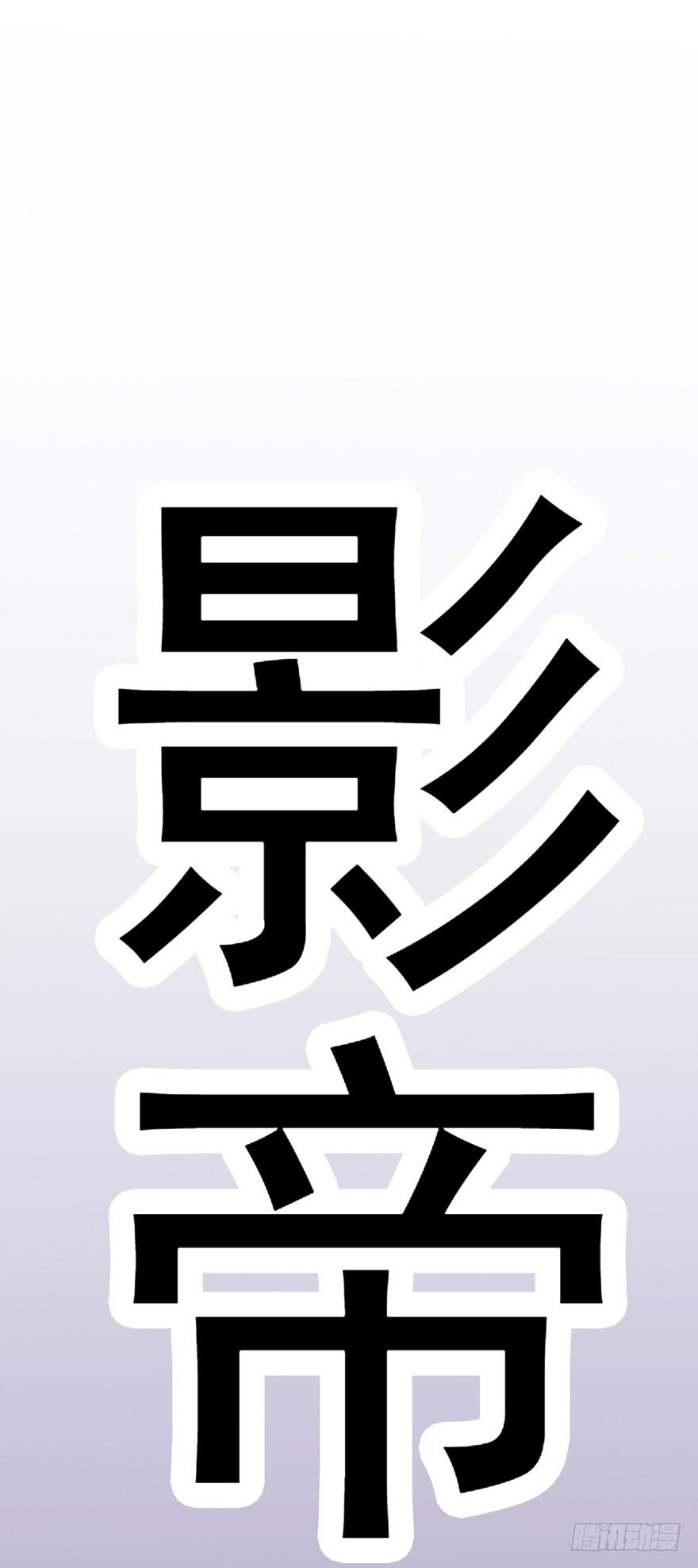 羞耻的交易17